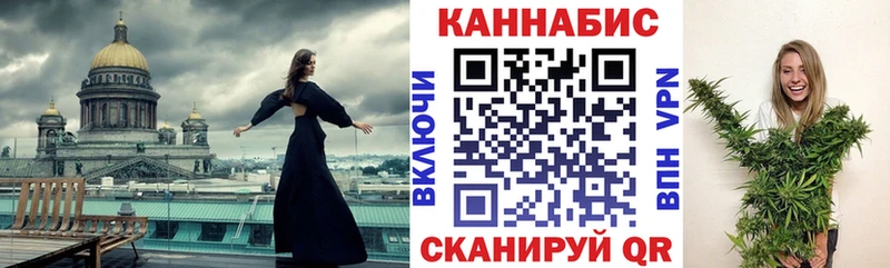 Канабис конопля  Глазов 