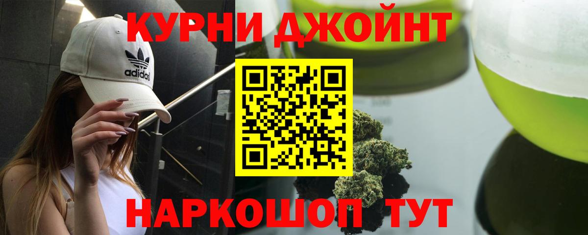 Бошки марихуана THC 21%  Вход с VPN  Бошки Шишки ГИДРОПОН  Каннабис Ganja  Глазов 